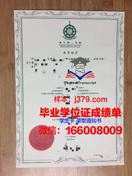 2023年切大毕业证样式最新曝光