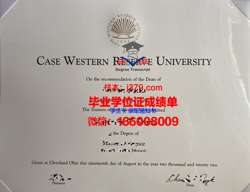 澳大利亚凯斯林大学毕业证图片