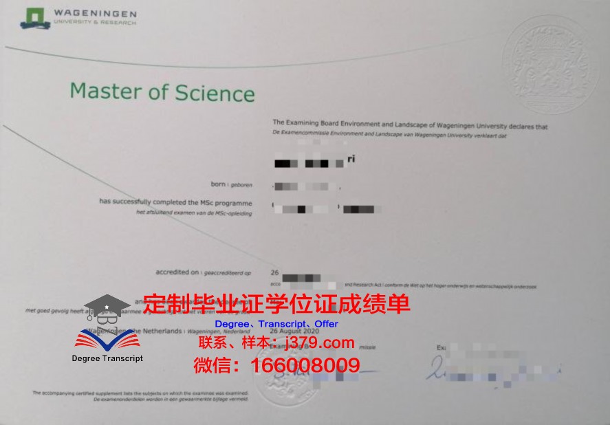 长崎大学毕业证丢失怎么补办