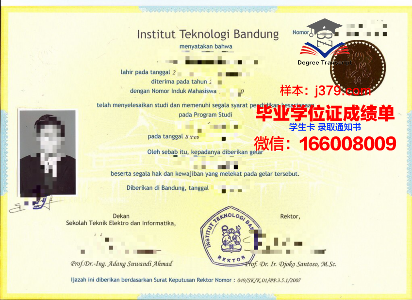 万隆研究生毕业证的制作工艺与防伪技术