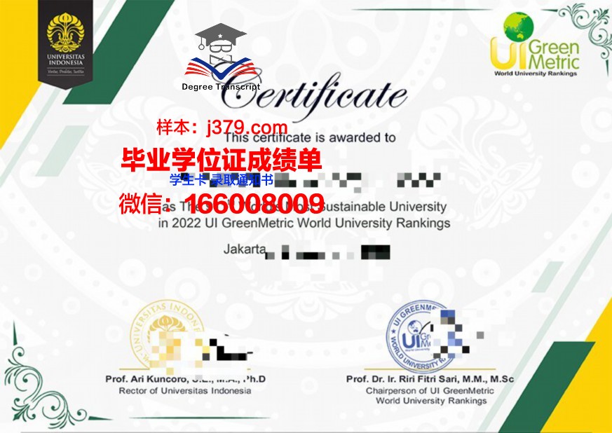上智毕业证文凭的真实性与价值探究