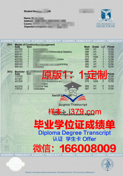 サマラ大毕业证书成绩单遗失如何补办