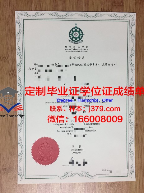 阿拉斯加大学费尔班克斯分校毕业证学位文凭学历Diploma