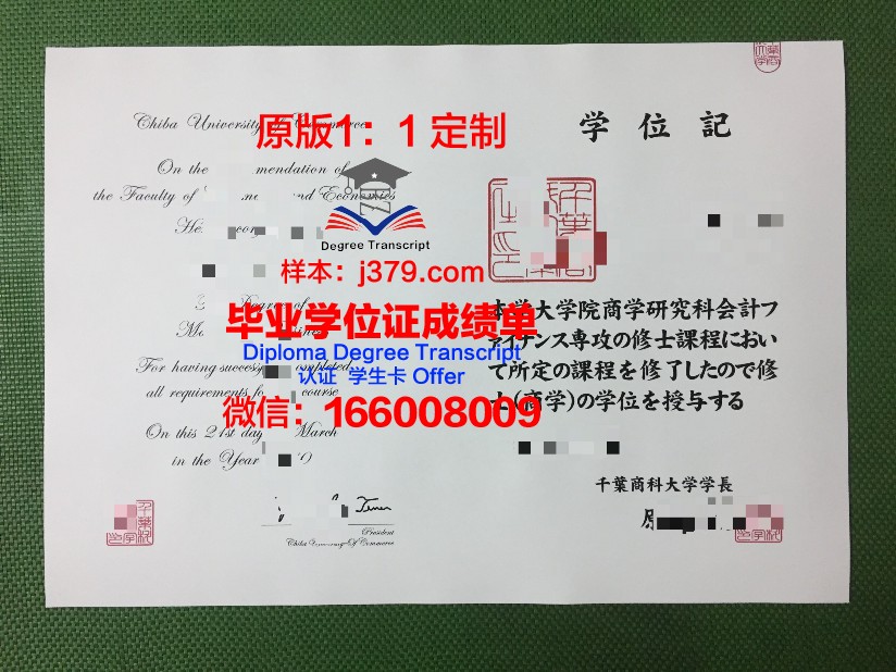 澳大利亚商务管理学院毕业证模板(澳洲的商科是不是很难毕业)