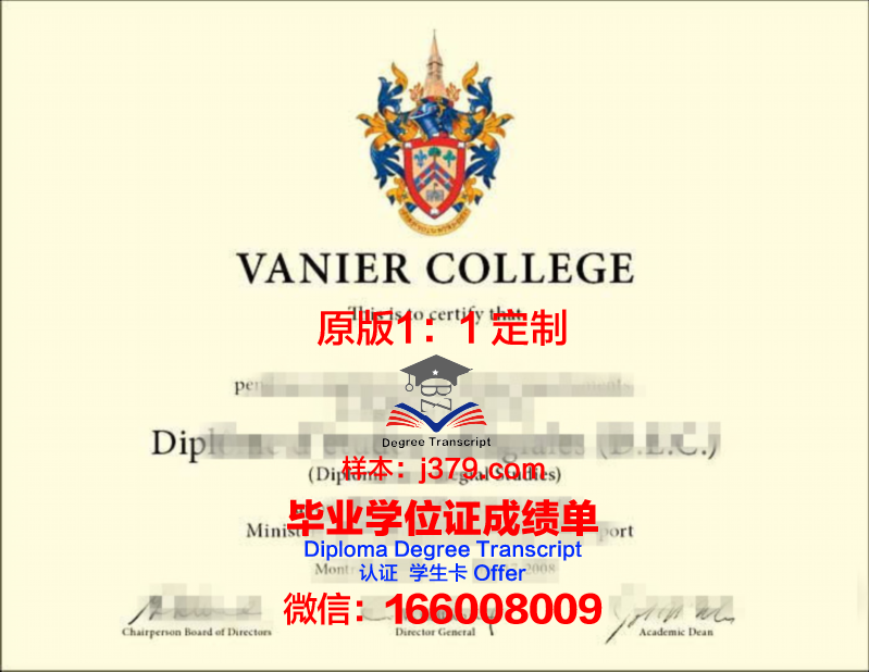 湖北经济学院法商学院毕业证什么时间可以拿(湖北经济学院法商学院毕业照)