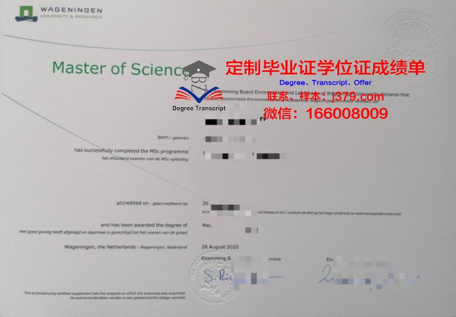 Sabah State Uni毕业证定制：坚守品质，助力学子成就梦想