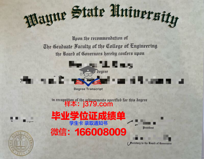 韦恩州立大学毕业证书什么颜色(韦恩洲立大学在美国高校排名)