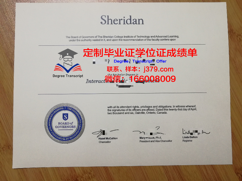 门罗学院毕业学位