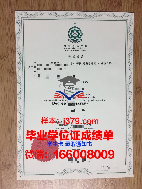 UCLA博士毕业证：国际认可度分析
