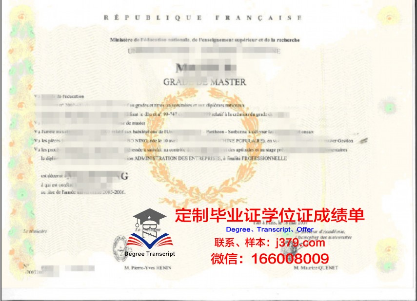 RUBo学位证：数字化时代的学术荣耀