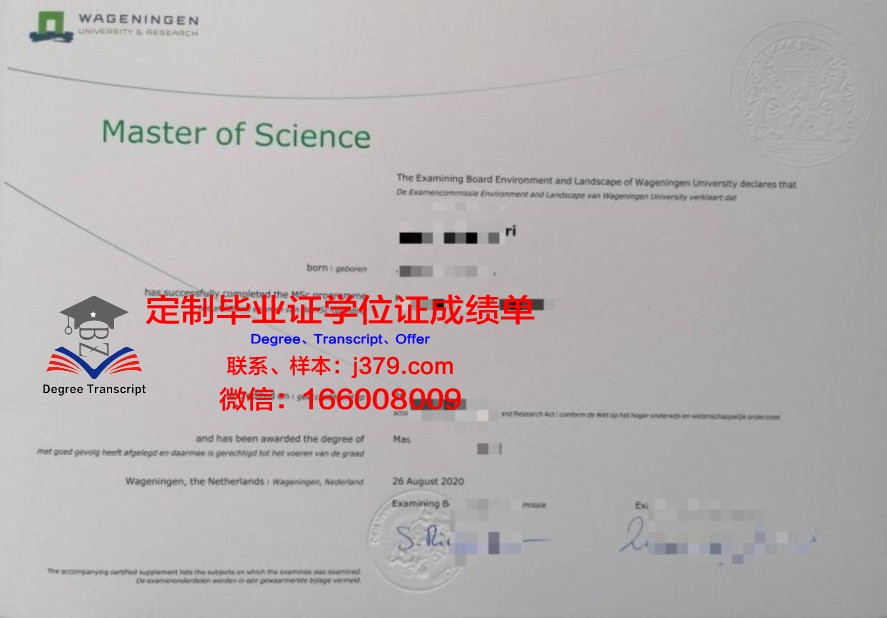 NPU硕士毕业证：承载荣誉与梦想的证书