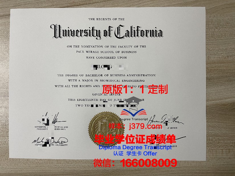 雷明顿学院克利夫兰分校毕业文凭