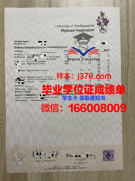 Poz U成绩单：探索大学生活的多面性