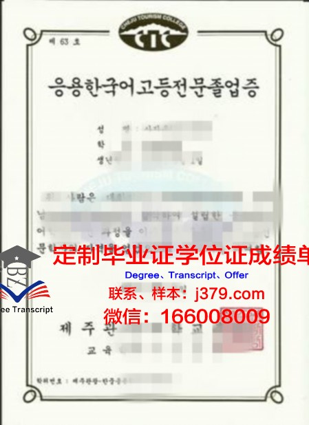 韩国研究所几月份拿毕业证(韩国研究生什么时候毕业)
