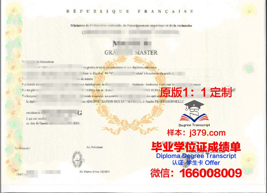 Petersburg Tech学位证：开启国际职场大门的钥匙