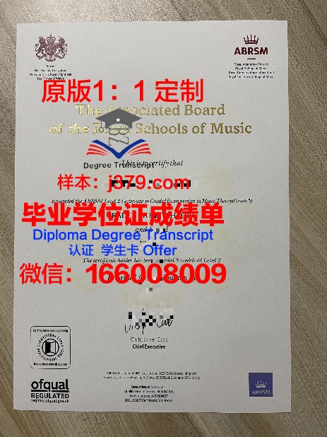 淮南联合大学毕业证书含金量高吗？