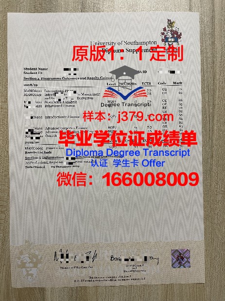 一桥证书成绩单解读：一桥大学学术成就与就业前景分析