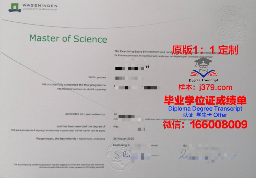 SABM硕士毕业证：开启职业生涯的新篇章
