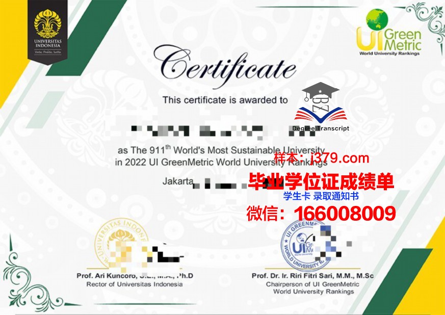 上智毕业证：求学路上的重要里程碑