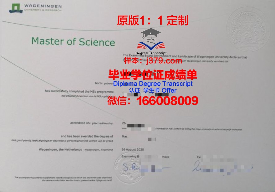 OttawaU毕业证：开启国际化职业道路的钥匙