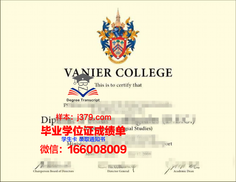 浸礼会圣经学院毕业证书图片模板(浸会圣经学院与神学院)
