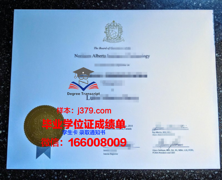 阿尔图瓦大学 diploma 毕业证