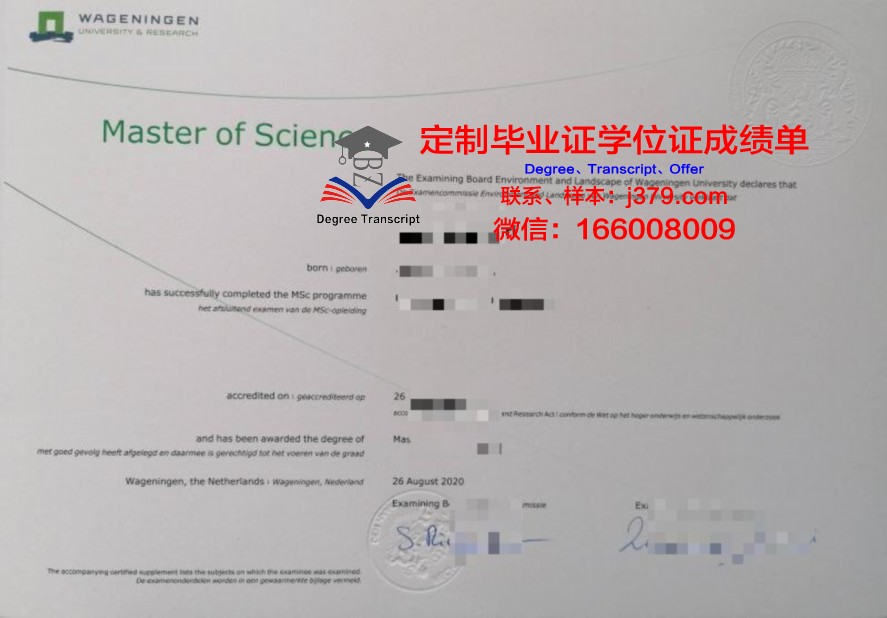 阿基米亚珠宝设计学院毕业证图片