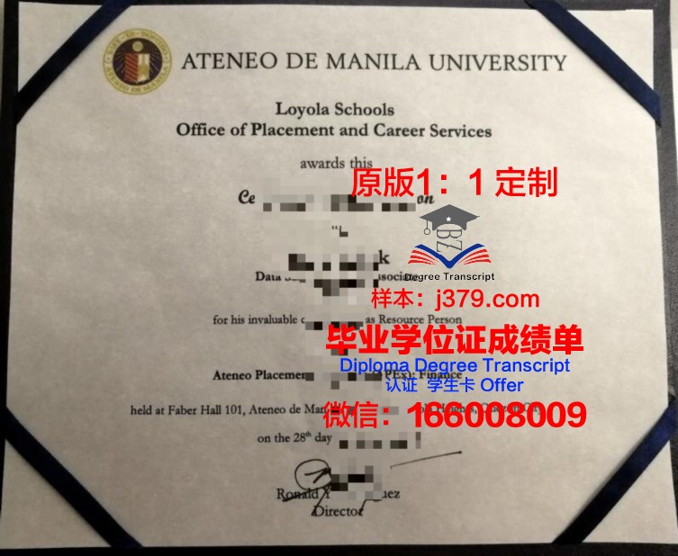 雅典经济与商业大学毕业证学位文凭学历Diploma