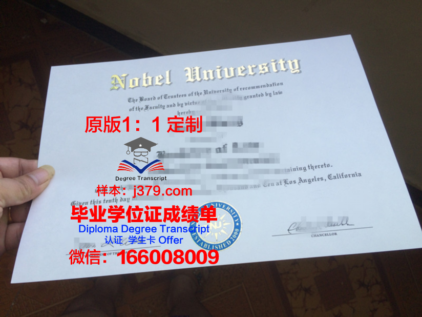 阿尔弗雷德大学毕业证样品Alfred University Diploma