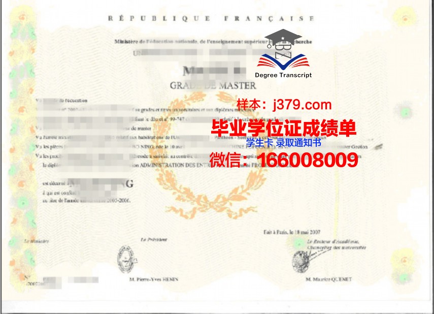 国外学校只发学位证吗(国外发学位证还是毕业证)
