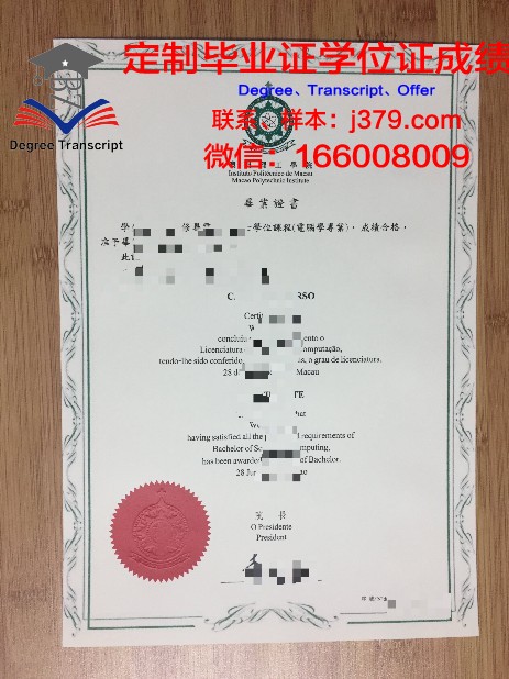 OSU博士毕业证：一张纸背后的故事与价值
