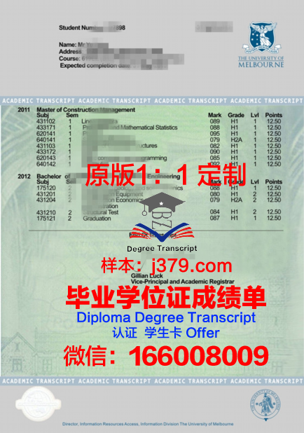サマラ大证书成绩单：留学归国人员的优势