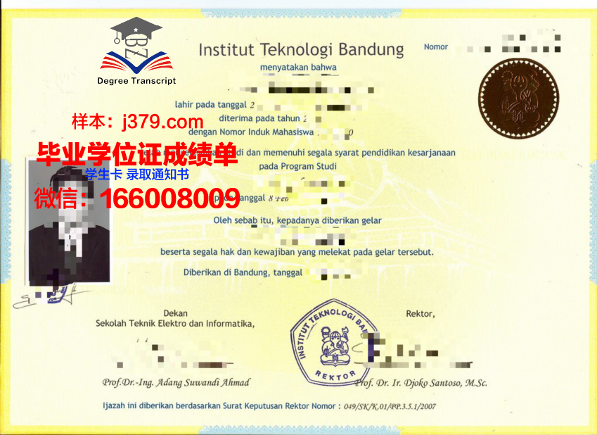 万隆理工毕业证补办：快速办理技巧