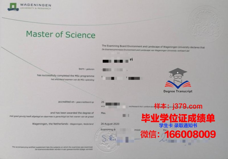 潘普洛纳大学毕业证邮寄