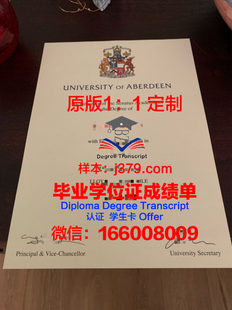 阿伯丁大学毕业证成绩单 University of Aberdeen diploma
