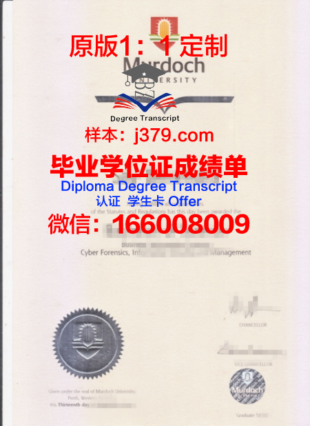 澳大利亚大学毕业有毕业证吗(澳大利亚大学毕业有毕业证吗多少钱)