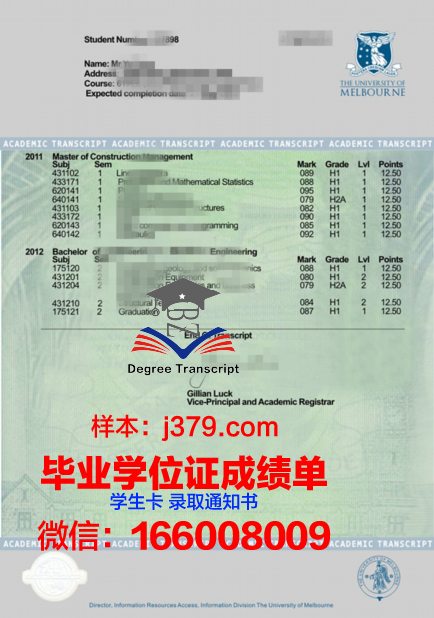 PENTA学位成绩单定制：为毕业生量身打造完美的学术简历