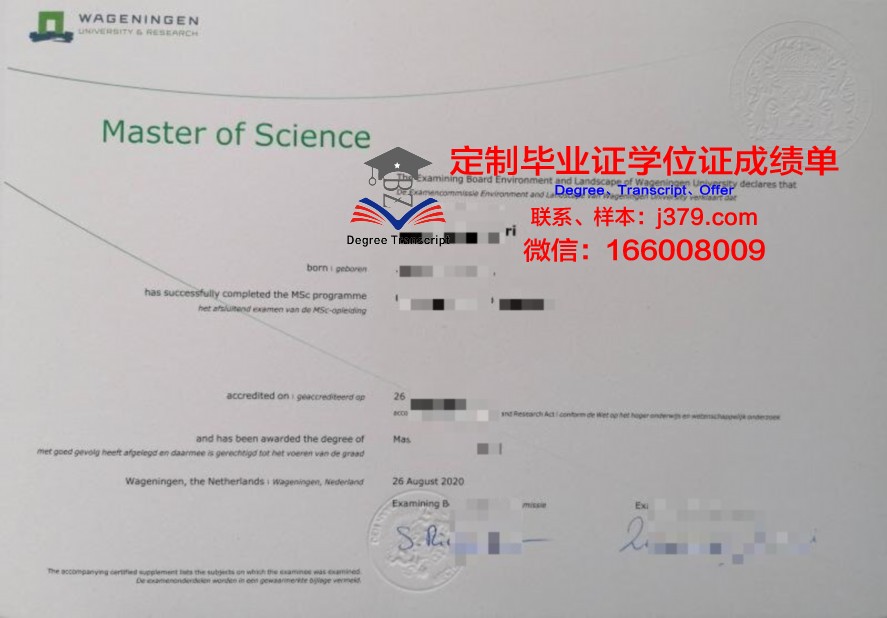 Ri Uni毕业证成绩单：一份承载荣誉与努力的证明