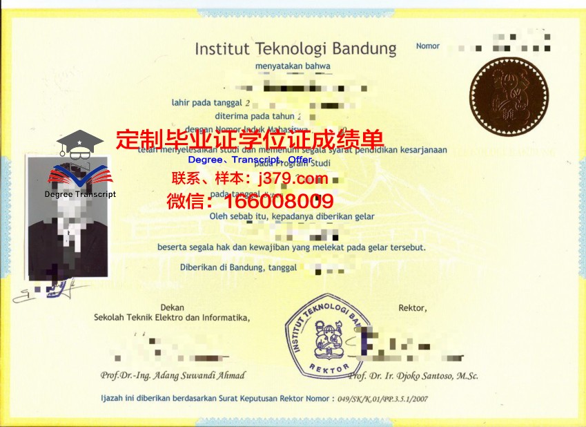 万隆技院毕业证：毕业生就业保障分析