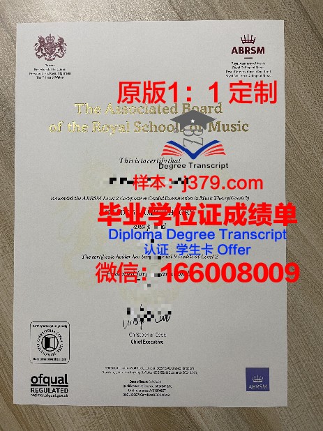 清华美院结业证书：承载荣誉与梦想的证书