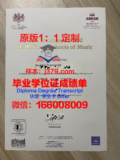 三仓大学本科证书与职业发展关系