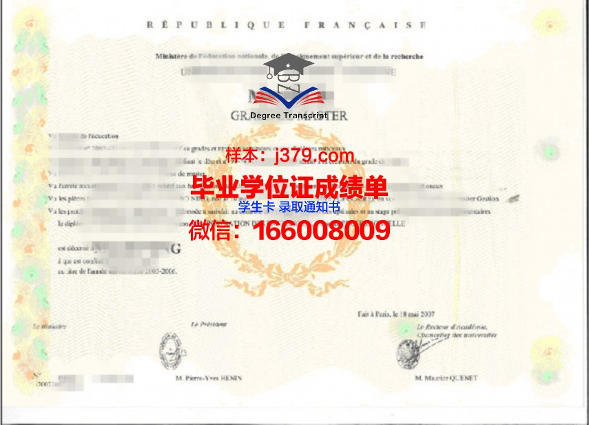 国外学位证等同国内双证(国外学位证等同国内双证一样吗)