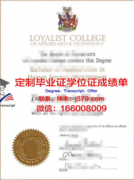 涅温诺梅斯克国立人文技术学院毕业证翻译