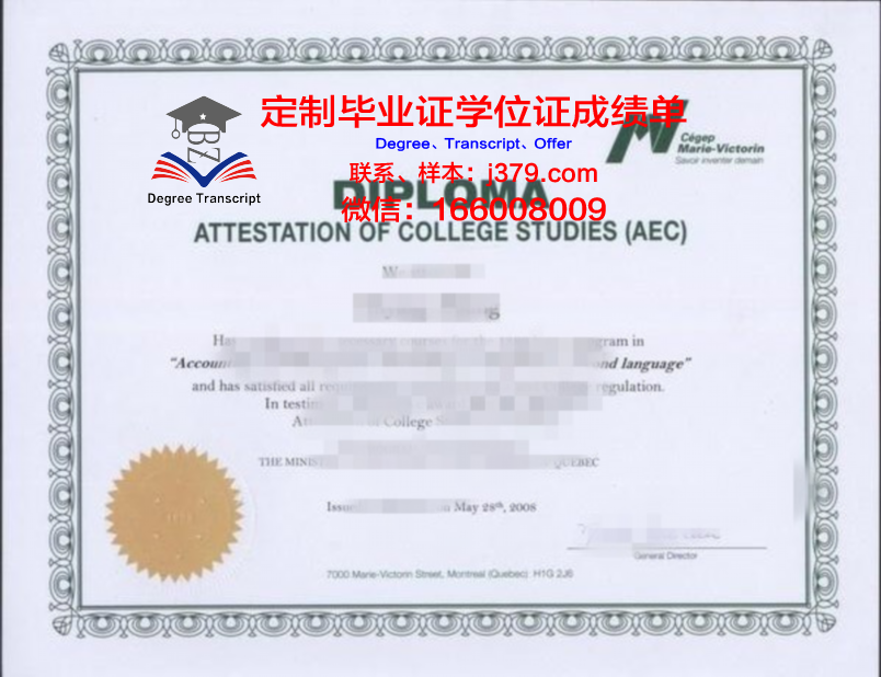 国家能源大学硕士毕业证书样本(国家能源学历要求)