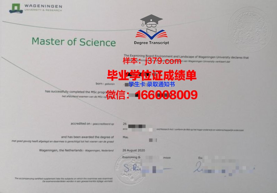 雪兰多大学毕业证Diploma文凭