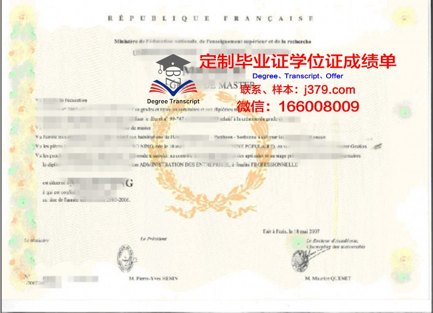 清华博士学位证图片：一张证书背后的故事与价值