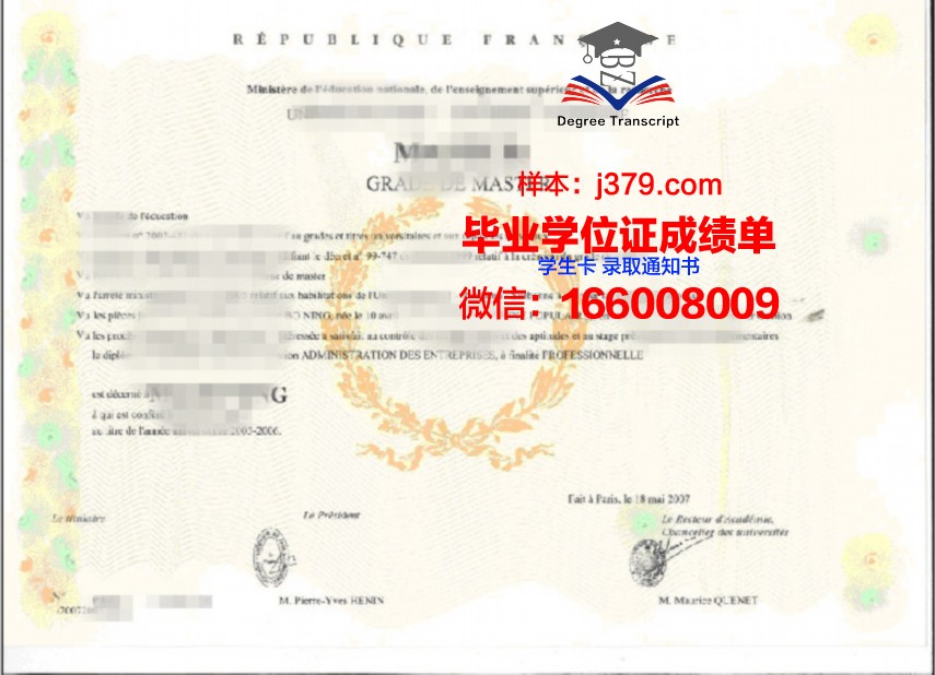 OSU Buckeyes博士学位证：一份荣耀的象征