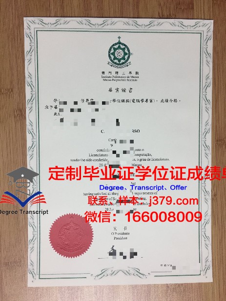 Para Hills High School毕业证diploma