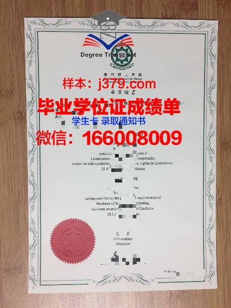 Pompey毕业证：历史与现实交织的珍贵证书