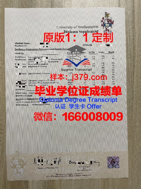 PNU成绩单：一份承载梦想与努力的证明